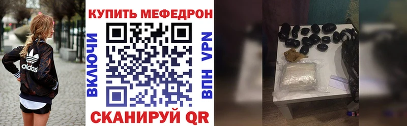 Как найти наркотики Барыш Alpha-PVP МЕФ Марихуана