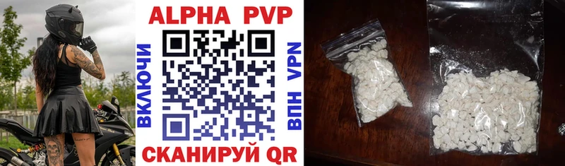 Alpha PVP крисы CK  где купить наркотик  Барыш 