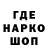 Кетамин VHQ Diogo DaCunha