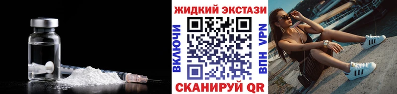 Бутират бутик Барыш