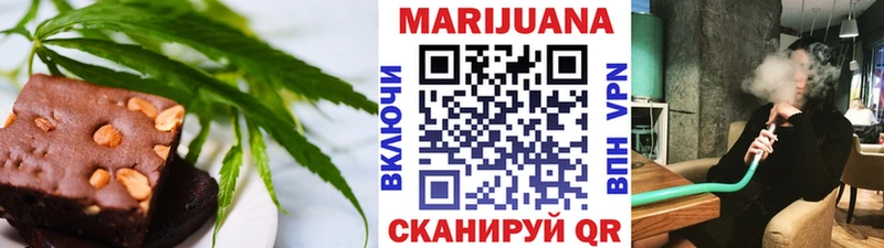 цены   ссылка на мегу рабочий сайт  Еда ТГК марихуана  Барыш 