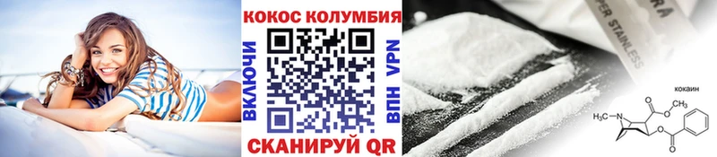 где продают   Барыш  COCAIN 98% 
