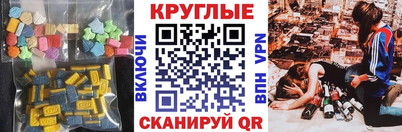 Ecstasy mix  ссылка на мегу ссылка  Барыш 