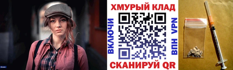 KRAKEN сайт  Барыш  Героин герыч 