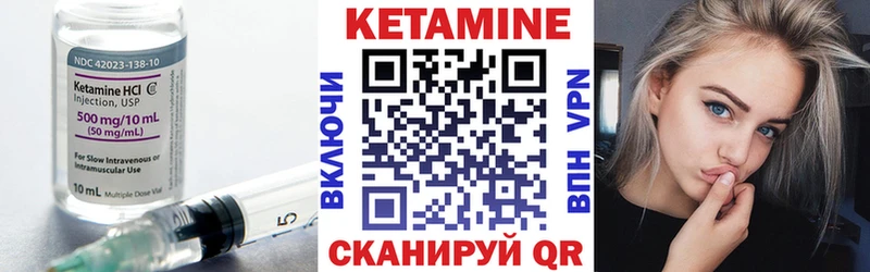 гидра ССЫЛКА  Барыш  КЕТАМИН ketamine 