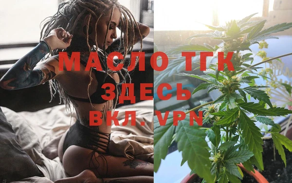 spice Абдулино