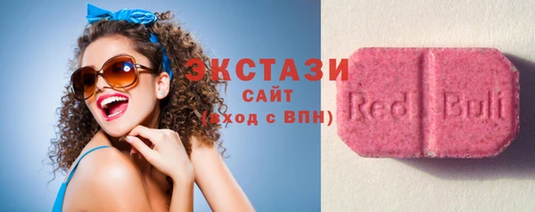 мескалин Абаза