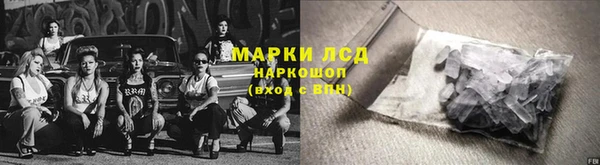 spice Абдулино