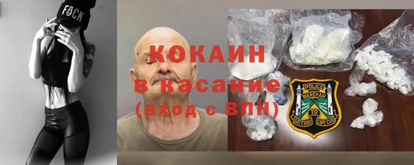 мескалин Абаза