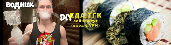spice Абдулино