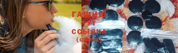 шишки Алексин
