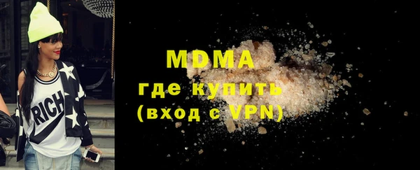 spice Абдулино