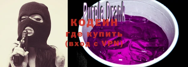 spice Абдулино