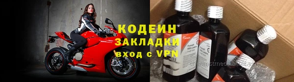 мескалин Абаза