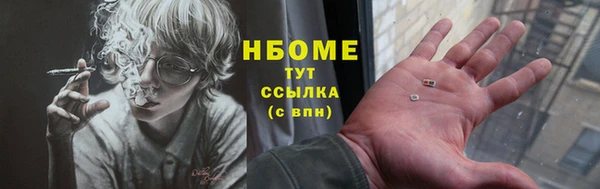 бутират Абинск