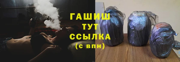 бутират Абинск