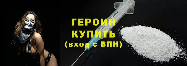 бутират Абинск