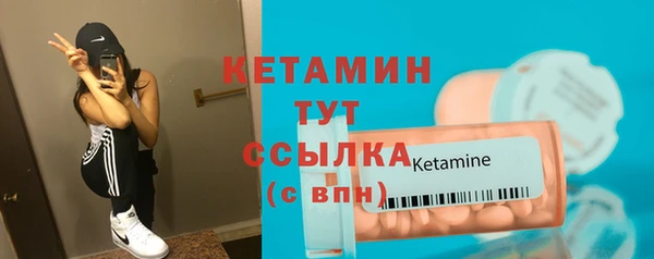 мескалин Абаза