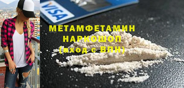 мескалин Абаза