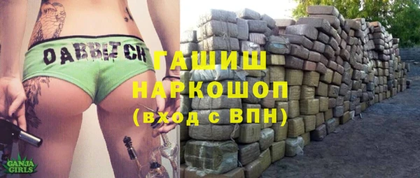 шишки Алексин