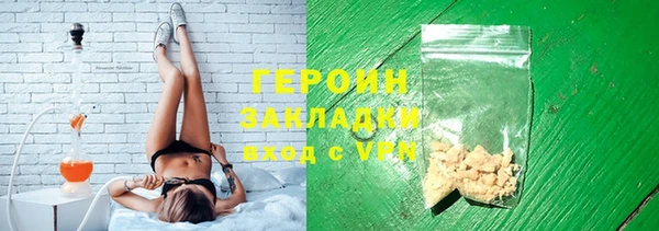 бутират Абинск