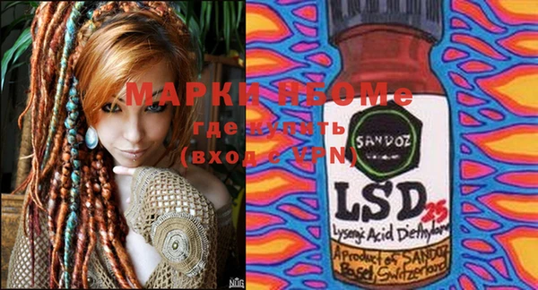 spice Абдулино