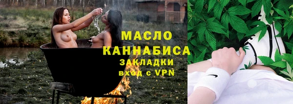 бутират Абинск