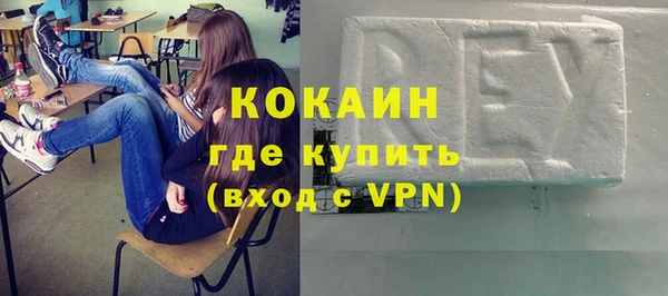 MDMA Premium VHQ Алексеевка