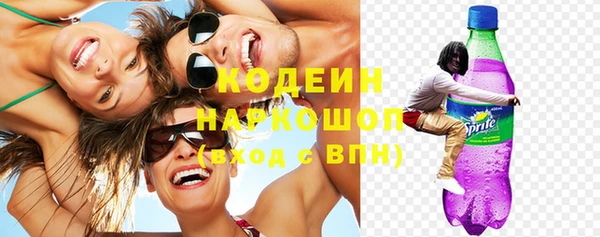 бутират Абинск