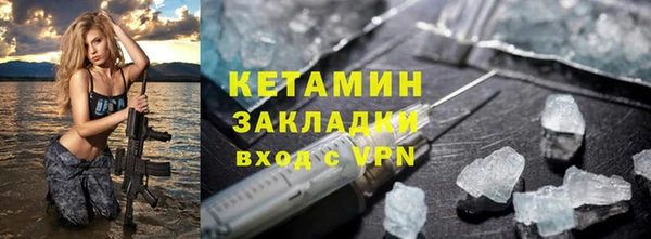 бутират Абинск
