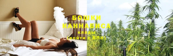 spice Абдулино