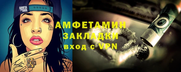бутират Абинск