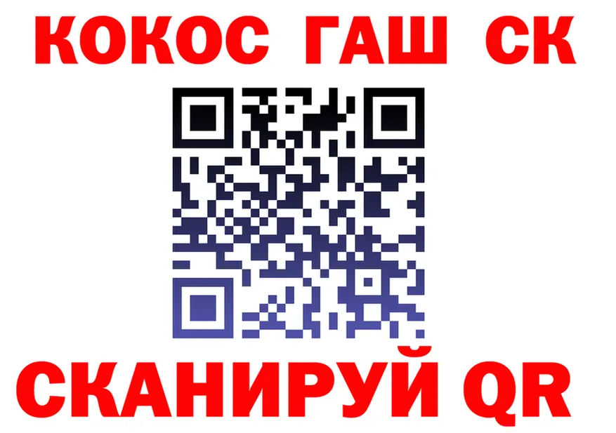 Cocaine VHQ ссылка darknet гидра Барыш