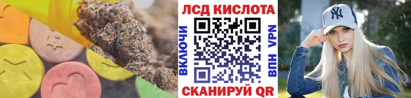 KRAKEN ONION  Барыш  Лсд 25 экстази ecstasy  как найти  