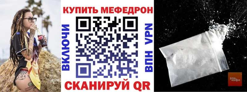 blacksprut зеркало  хочу наркоту  Барыш  Меф mephedrone 