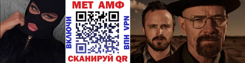 это как зайти  хочу   Барыш  Первитин витя 