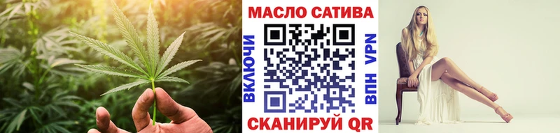 Дистиллят ТГК гашишное масло где можно купить Барыш